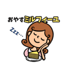 みーちゃんのお菓子なスイーツメッセージ（個別スタンプ：24）
