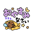 そら、ツユ子（個別スタンプ：4）
