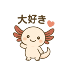 ウーパールーパーたぬたぬ（個別スタンプ：17）