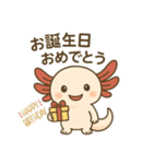 ウーパールーパーたぬたぬ（個別スタンプ：19）