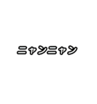 ラー・トゥイ⑤猫ズ（個別スタンプ：26）