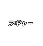 ラー・トゥイ⑤猫ズ（個別スタンプ：27）