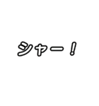 ラー・トゥイ⑤猫ズ（個別スタンプ：31）