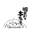 色々と使えちゃうスタンプ（個別スタンプ：3）