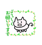 色々と使えちゃうスタンプ（個別スタンプ：20）