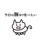 色々と使えちゃうスタンプ（個別スタンプ：29）