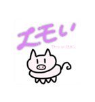 色々と使えちゃうスタンプ（個別スタンプ：34）