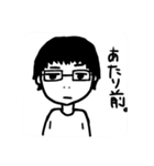 色々と使えちゃうスタンプ（個別スタンプ：39）