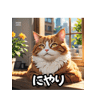にゃんムード（個別スタンプ：1）