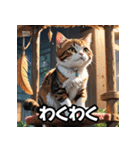 にゃんムード（個別スタンプ：4）