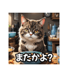 にゃんムード（個別スタンプ：9）