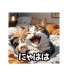 にゃんムード（個別スタンプ：10）