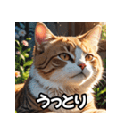 にゃんムード（個別スタンプ：13）