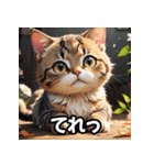 にゃんムード（個別スタンプ：16）
