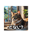 にゃんムード（個別スタンプ：17）