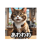 にゃんムード（個別スタンプ：18）