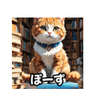 にゃんムード（個別スタンプ：20）