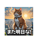 にゃんムード（個別スタンプ：21）