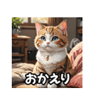 にゃんムード（個別スタンプ：22）