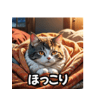 にゃんムード（個別スタンプ：27）