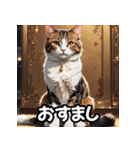 にゃんムード（個別スタンプ：34）