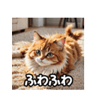 にゃんムード（個別スタンプ：40）