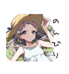 ほっこりしあわせ女子の日常（個別スタンプ：8）