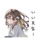 ほっこりしあわせ女子の日常（個別スタンプ：9）