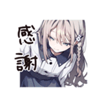 ほっこりしあわせ女子の日常（個別スタンプ：14）