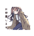 ほっこりしあわせ女子の日常（個別スタンプ：35）