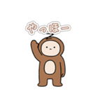 さるハゲの基本編（個別スタンプ：1）