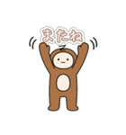 さるハゲの基本編（個別スタンプ：2）