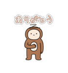 さるハゲの基本編（個別スタンプ：4）