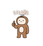 さるハゲの基本編（個別スタンプ：9）