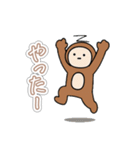 さるハゲの基本編（個別スタンプ：12）