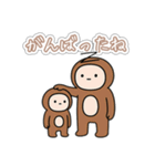 さるハゲの基本編（個別スタンプ：17）