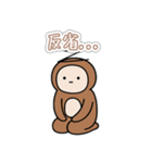 さるハゲの基本編（個別スタンプ：18）