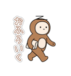さるハゲの基本編（個別スタンプ：20）
