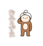 さるハゲの基本編（個別スタンプ：21）