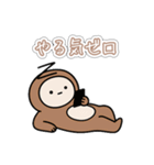 さるハゲの基本編（個別スタンプ：31）