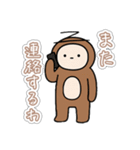 さるハゲの基本編（個別スタンプ：38）