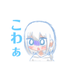 レイサクスタンプ2（個別スタンプ：5）