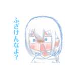 レイサクスタンプ2（個別スタンプ：10）