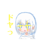 レイサクスタンプ2（個別スタンプ：14）