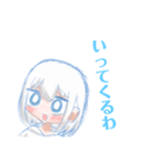 レイサクスタンプ2（個別スタンプ：17）
