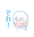 レイサクスタンプ2（個別スタンプ：23）