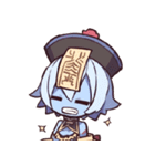 キョンシー娘の日常vol.01（個別スタンプ：12）