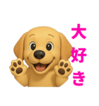 レトリバーの思い（個別スタンプ：3）
