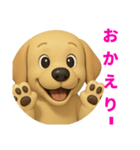 レトリバーの思い（個別スタンプ：5）