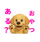 レトリバーの思い（個別スタンプ：10）